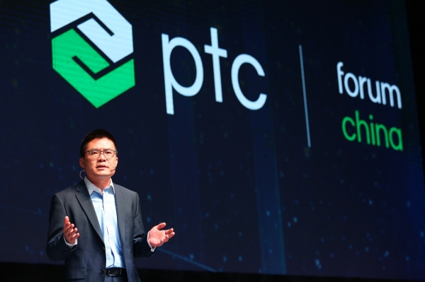2017 PTC Forumδһе4й