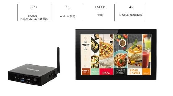 杰和科技GDSM前端播放器DN73解析