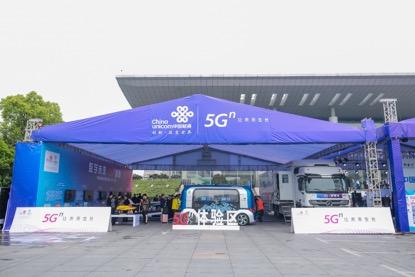 中国联通发布八大5G行业应用助力 “5G+行动联合发布会”