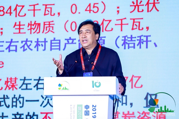 共话城市生态与智慧未来——2019中国（天津滨海）国际生态城市论坛在天津市滨海成功举办