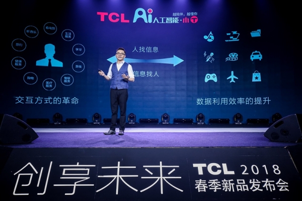 TCL2018