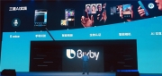 Bixby˵ˣǾ롰ûAIһ