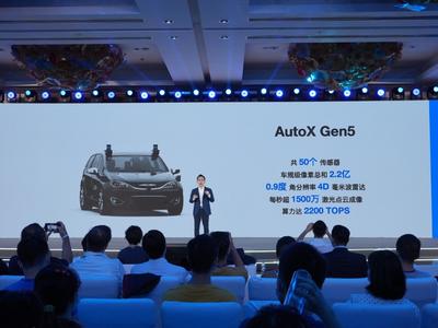 為無人而生，AutoX發布第五代Gen5全無人駕駛系統