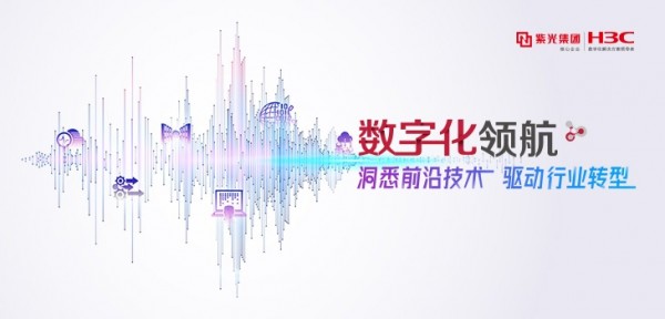 数字化领航电子刊杂志