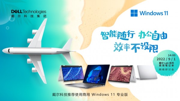 智能随行,办公自由,效率不设限