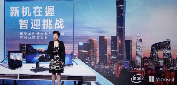 戴尔桃乐姗:用十个字解读,戴尔商用终端的“保鲜”秘籍