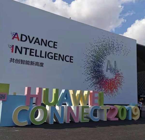 关键时刻做减法，HUAWEI CONNECT上聚焦计算，发布全球最快AI训练集群