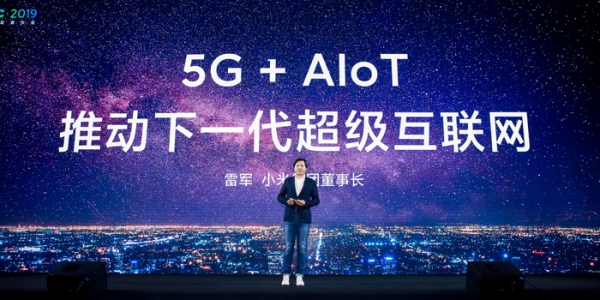 小米积极拥抱下一代超级互联网:始于智能手机,但不止于此