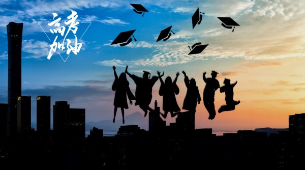 有意见 | AI报高考志愿,你敢用吗?