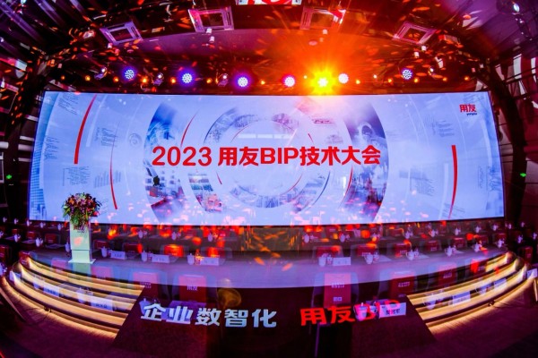 用友iuap+数科公司,实现央国企数智化底座升级与创新