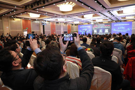2021年信創產業技術與應用大會在京召開