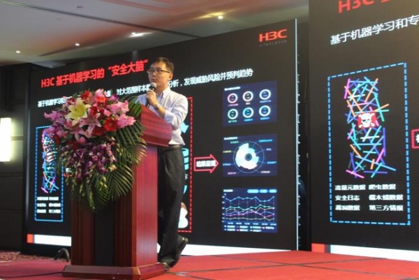 CS4:新一代SOC与态势感知大会 六家安全厂商分享核心解决方案