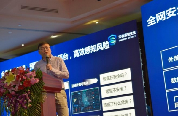 CS4:新一代SOC与态势感知大会 六家安全厂商分享核心解决方案