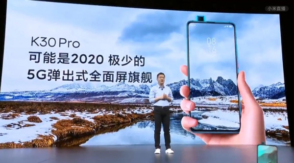 Redmi新旗舰:K30 Pro,一款5G弹出式全面屏智能手机
