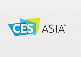 CES Asia下月上海见：5G是主角
