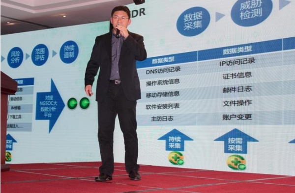 CS4:新一代SOC与态势感知大会 六家安全厂商分享核心解决方案