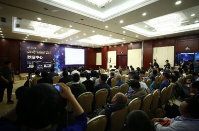 2018开放数据中心峰会—金融数据中心专场-DOIT-数据产业媒体与服务平台