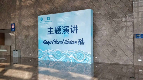 KubeCon + CloudNativeCon China 2018 Ϻ¡ؿĻ——Keep Cloud Native 