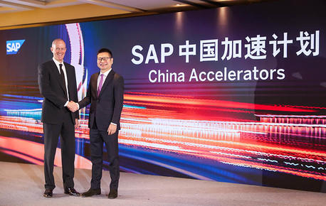 连续五年业务增长，SAP再发布“中国加速五年计划”