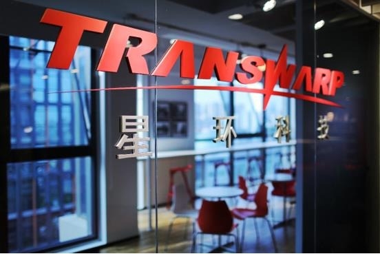 构建“数据驱动”的大生态 星环科技完成D2轮融资