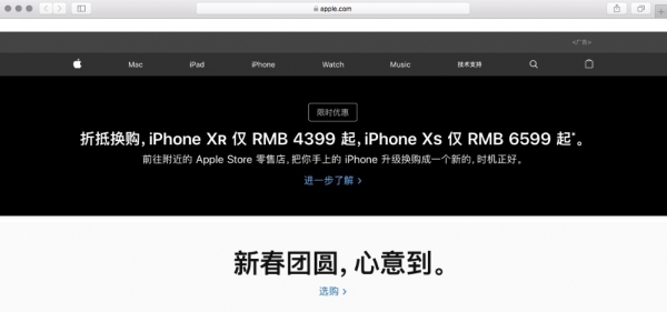 苹果的关键拐点：中国市场遭遇负数，5G迎来未知数