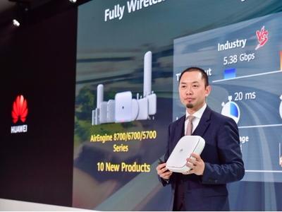 華為發布AirEngine Wi-Fi 6系列新品，加速企業邁入全無線園區時代
