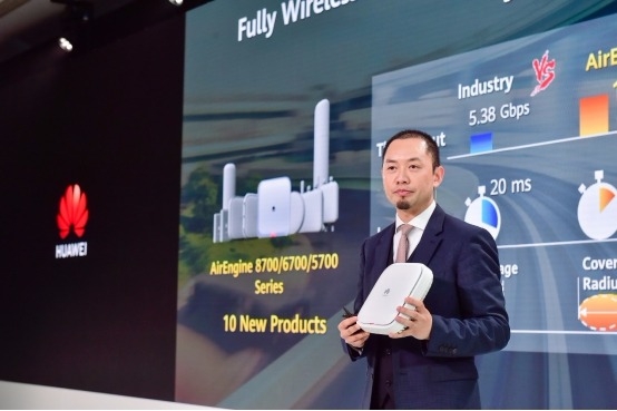 华为发布AirEngine Wi-Fi 6系列新品,加速企业迈入全无线园区时代
