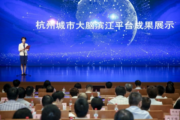 钱塘江畔,数字长河流淌不息