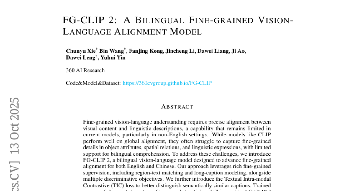 360 AI ResearchŶذûӢͼƬFG-CLIP 2ģ