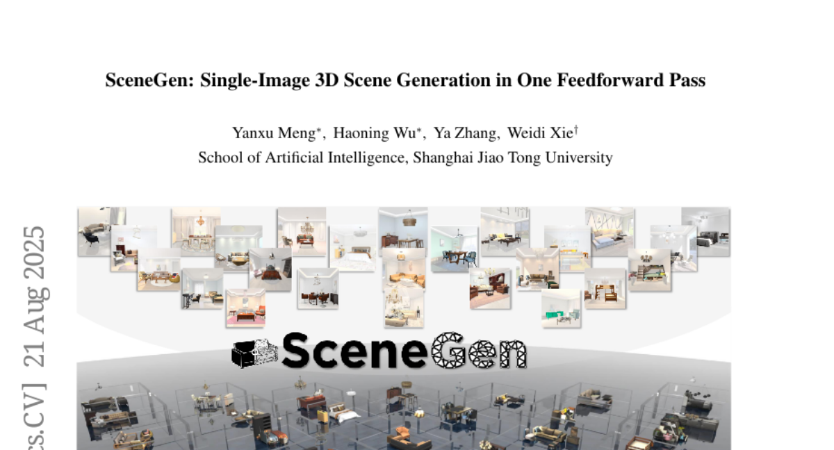 上海交大团队发布“画图变3D场景“神器：一张照片瞬间生成完整的三维世界