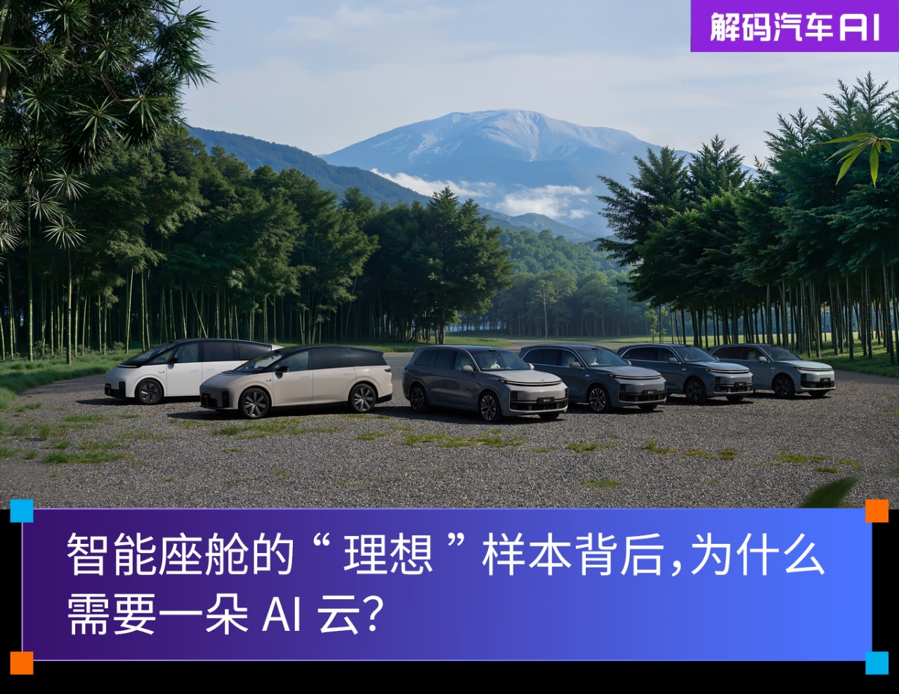 յġ롱ΪʲôҪһAI?