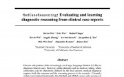ʷѧŶƳMedCaseReasoning׸ʵAIҽĿԴݼ