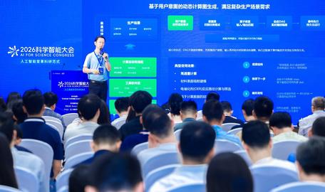 曙光做了三十年高端计算,新兴的AI for Science和它成了“绝配”