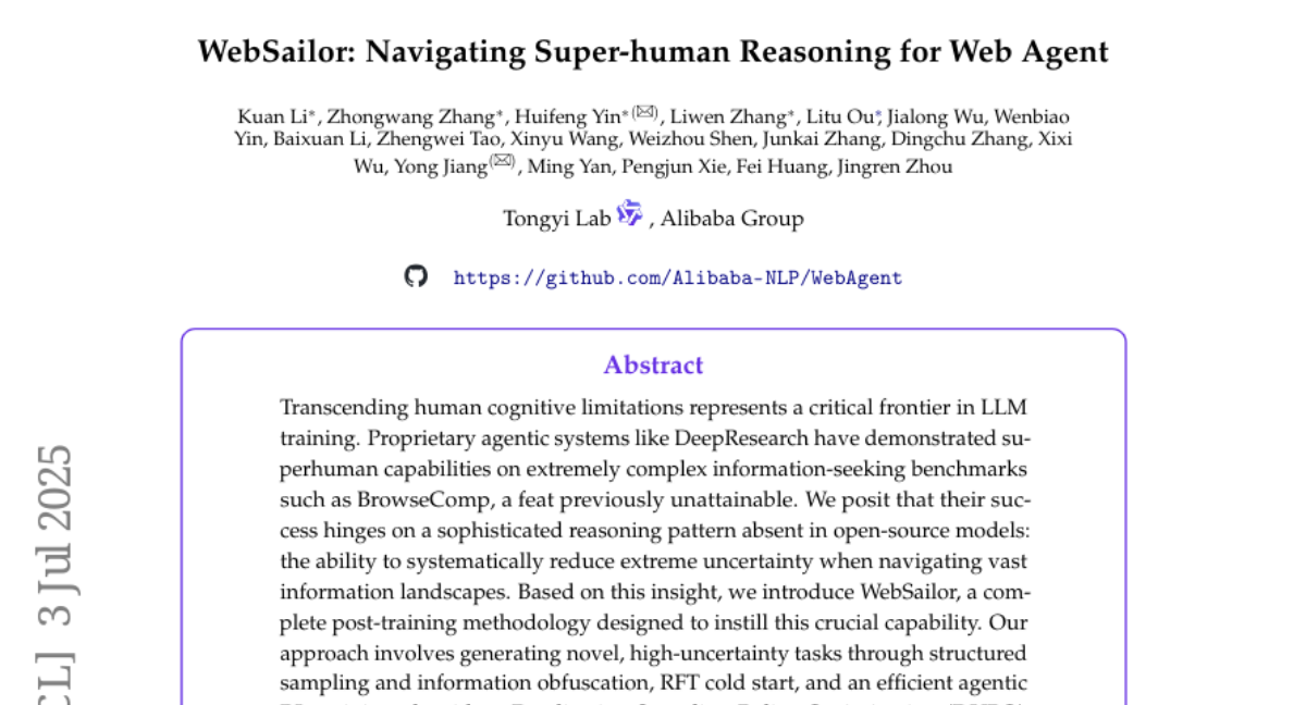 阿里巴巴重磅發(fā)布WebSailor：讓AI智能體在網(wǎng)絡(luò)信息海洋中實(shí)現(xiàn)"超人級"推理