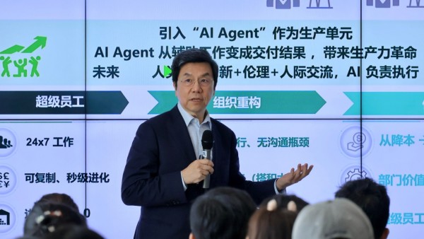 关于AI Agent落地,李开复强调了两件事:“价值交付”和“一把手工程”