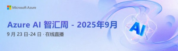 从云迁移到 AI 就绪:架构演进的必经之路