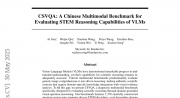 CSVQAйŶӴ쳬ȫѧ׼սӾģ͵STEM