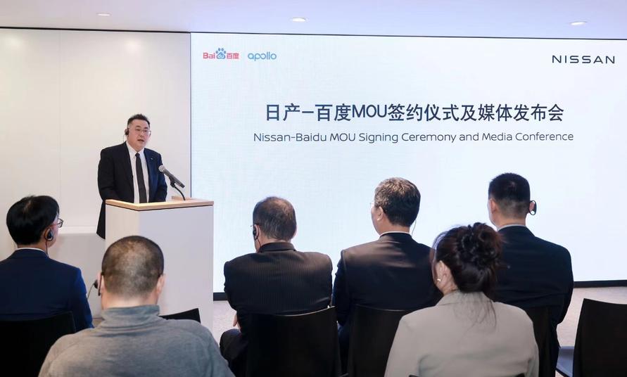 日产中国与百度在车展官宣AI合作，探讨联手开拓全球市场