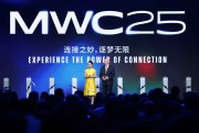 2025 MWC ϺʢĻ۽AI5G-AdvancedAPI