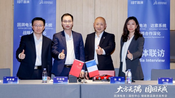 因湃电池 × 达索系统:电池新势力遇上工业软件巨头,如何共创出一套电池产业最佳实践