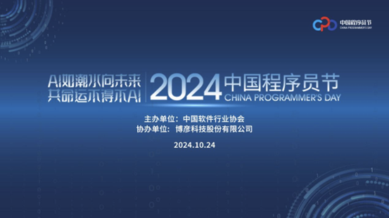 AI糱ˮδ \òAI2024ЇT(ji)L(sh)r