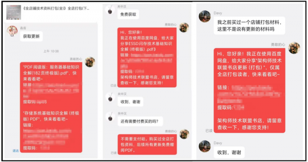 AI交换机:未来四大变革