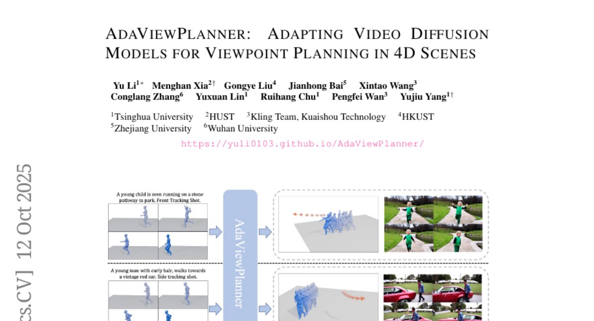 廪ѧŶ״"AI"õԼΪ4Dרҵͷ˶