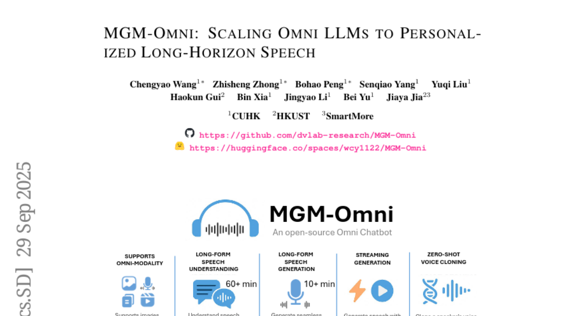中科大和港科大聯(lián)手打造：讓AI學(xué)會"聽"一小時還能"說"十分鐘的神奇對話機(jī)器人