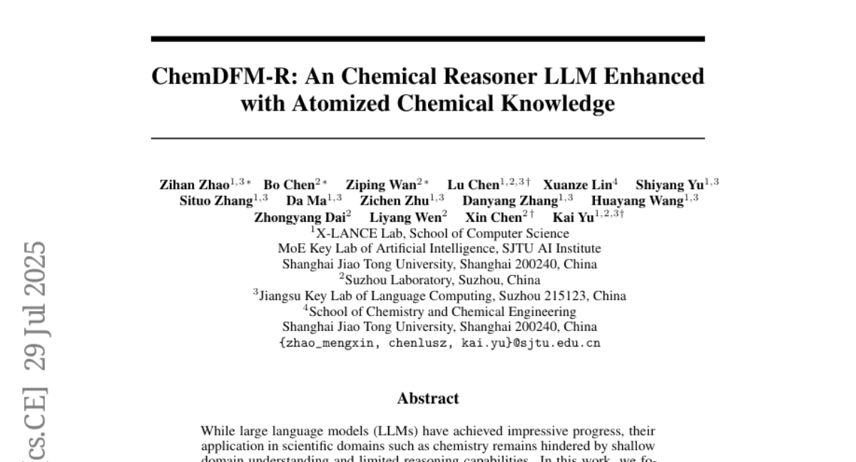 上海交大团队首创化学推理AI：像学霸一样分析分子的神奇大脑