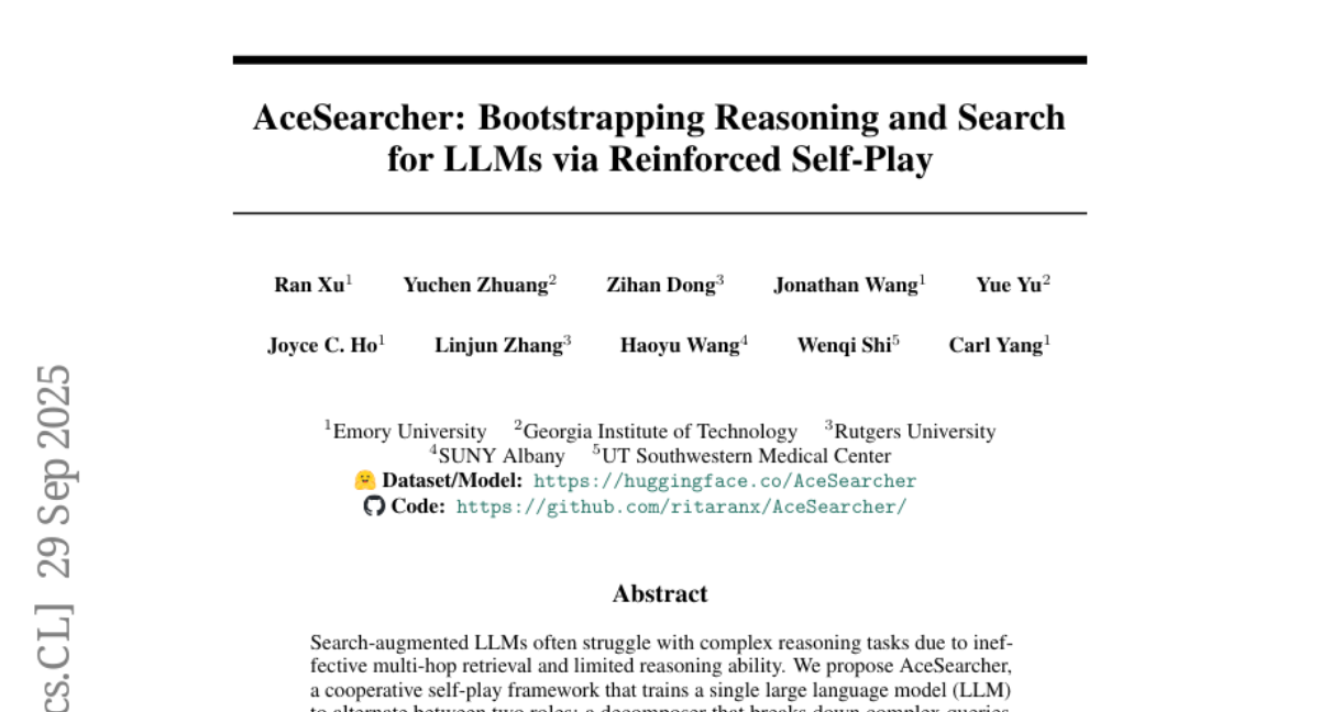 埃默里大學(xué)團(tuán)隊首創(chuàng)AceSearcher：讓小體量AI模型也能像偵探一樣精準(zhǔn)推理
