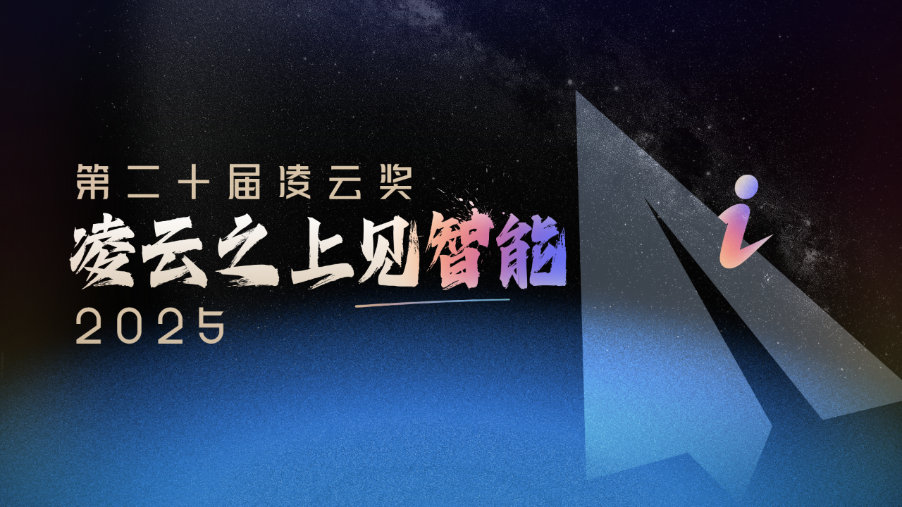 ƼAI2025ƽ״AIAI