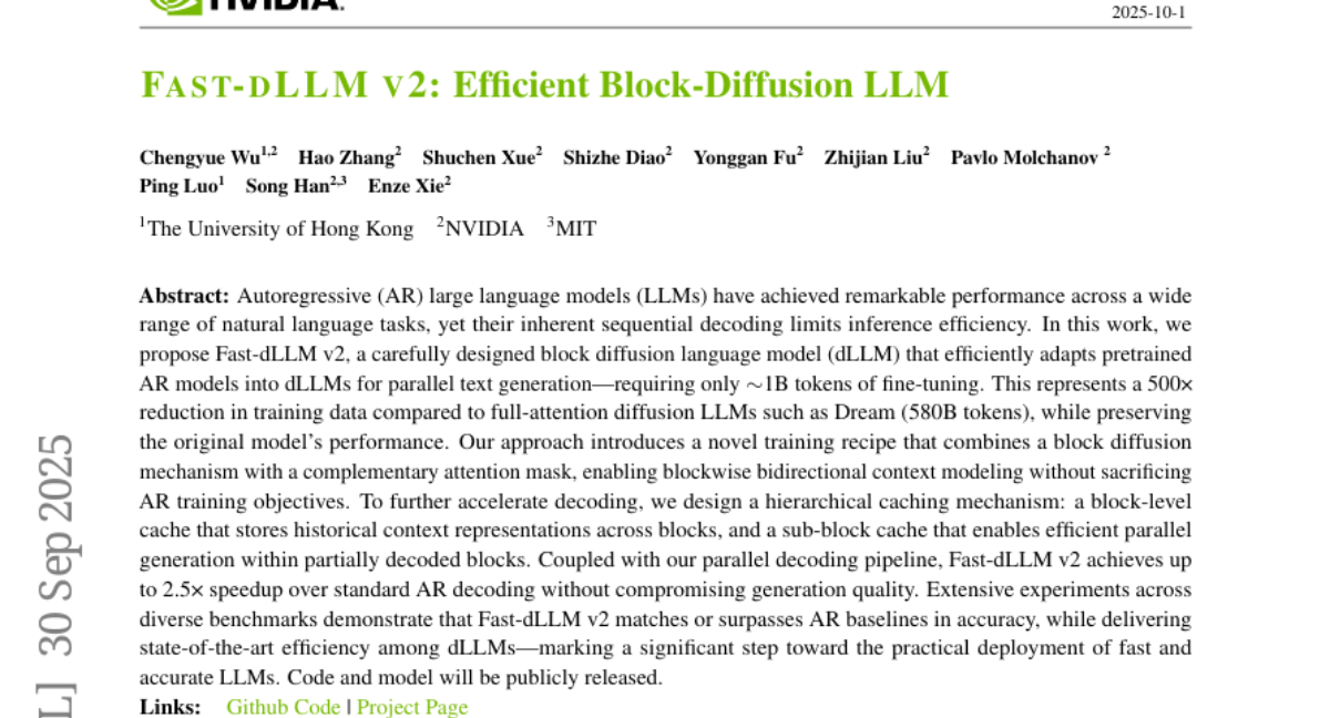 NVIDIAģͻƣAIԻٶ2.5ûȻ