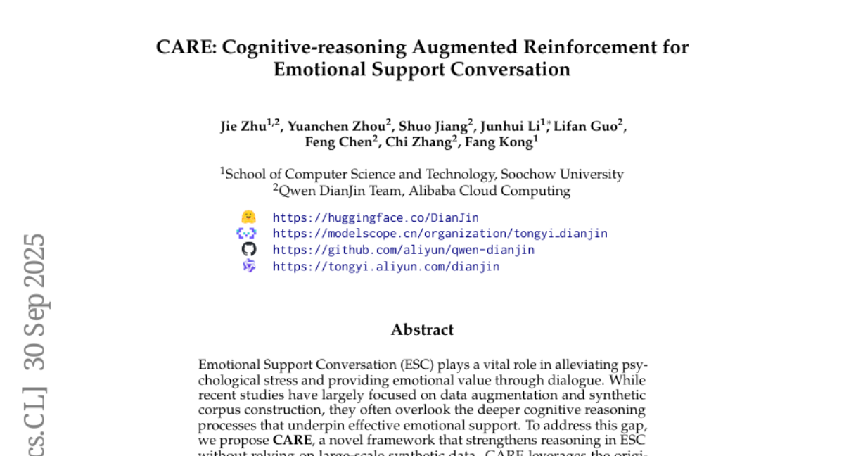 ݴѧͰŶAIѧ""죺ͻֶ֧ԻCARE