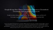 ȸΪChromebookȫGeminiܣ豸AI